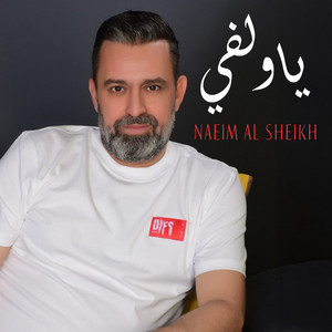 Ya Woulfi by Naeim AlSheikh