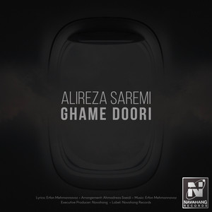 Ghame Doori