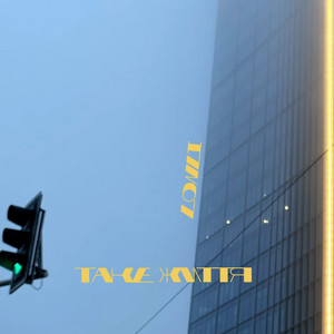 Cover art: Таке життя