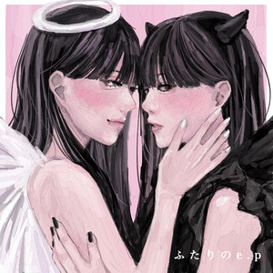 僕の天使 by 浪漫派マシュマロ