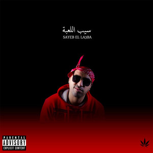 Lil K - Sayeb el La3ba