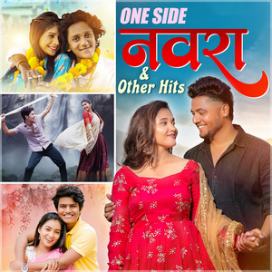 Khuleaam Ishq by Kunal Ganjawala, Sonali Sonawane, Ganesh Vhatkar