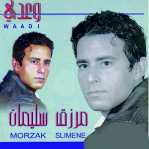 Morzak Slimene - Waadi