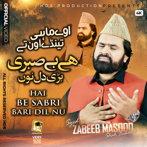 Hai Be Sabri Bari Dil Nu - Kalam Khawaja Ghulam Fareed - Aa Way ...