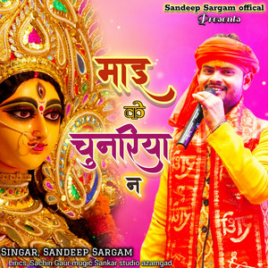 Maai Ke Chunariya Na