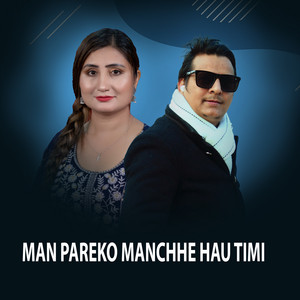 Dipak Chaulagain & Anju Panta - Man Pareko Manchhe Hau Timi