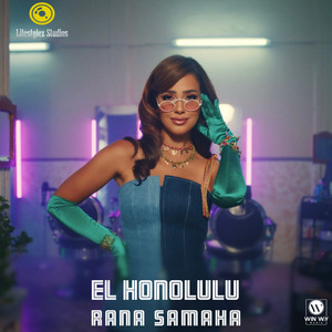 El Honolulu by Rana Samaha