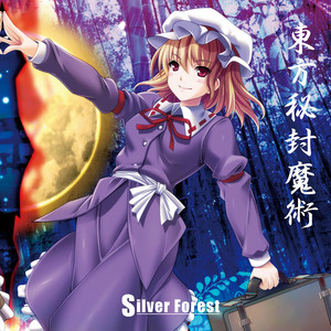 second fragment - song and lyrics by fripSide | Spotify