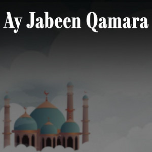 Shahidullah Shahid & Qari Usman Ghani - Allah Balali Wai Khpal