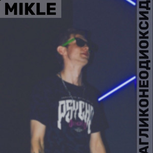 MIKLE — Агликонеодиоксид