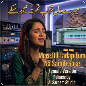 Ai Sargam Studio - Mere Dil Ki Tadap Tum Na Samjh Sake