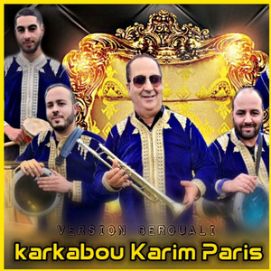 Shab Lbaroud
