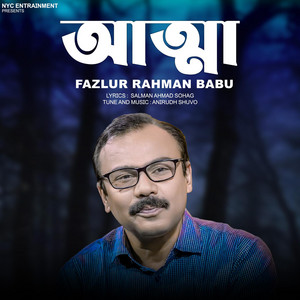 Fazlur Rahman Babu - Atta