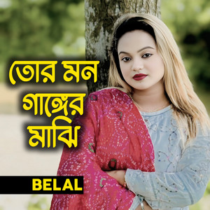 BELAL - Tor Mon Ganger Majhi