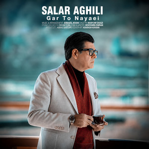 Gar To Nayaei by Salar Aghili