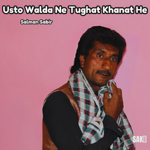 Ustan Kane Dapesak