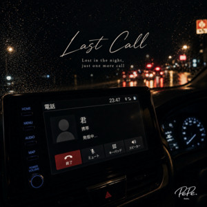 Last Call by PePe.