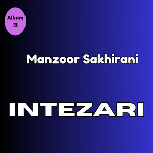 Manzoor Sakhirani Official - EINDEN AGNAR