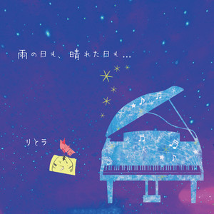基準 - メンタリティー by リとラ