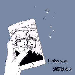 Haruki Hamano - I Miss You