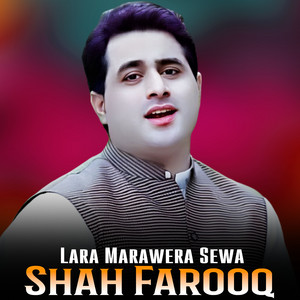 Shah Farooq - Lara Marawera Sewa