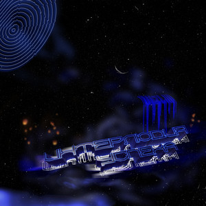 DXZLXV — Интерлюдия успеха