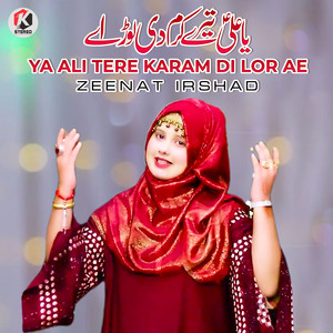 Zeenat Irshad - Ya Ali Tere Karam Di Lor Ae