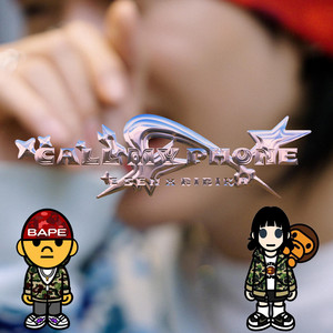 E-Sen - Call My Phone (feat. Ririka)