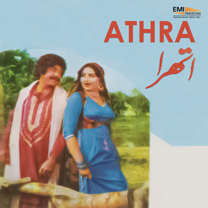 Noor Jehan & Mehdi Hassan - Men Tenun Pyar Karni