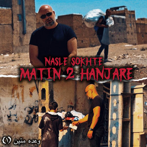 Nasle Sokhte
