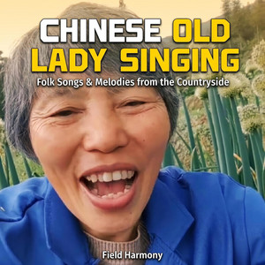 Echo Valentino - Chinese Old Lady Singing