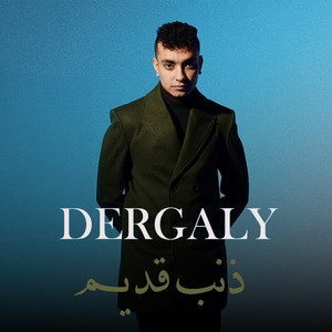 Zanb Adem by Dergaly
