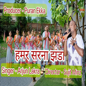 Hamer Sarna Jhanda by Arjun Lakra