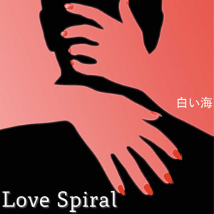 Love Spiral by 白い海