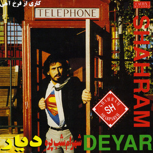 Deyar - Folk Version