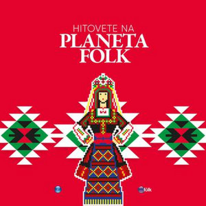 Petar Rumyana dumashe by Toni Dacheva