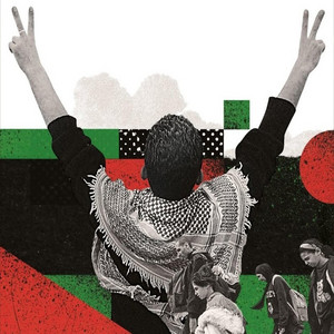 لن يسقط حق فلسطين by ابراهيم الاحمد