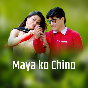 Tara Prakash Limbu - Maya Ko Chino (feat. Sampada Baniya)