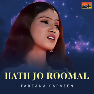 Farzana Parveen - Hath Jo Roomal