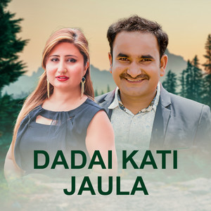 Dadai Kati Jaula