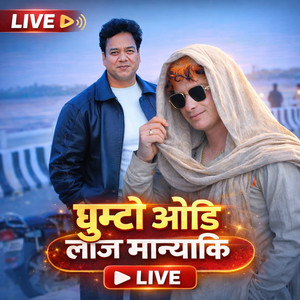 Ghumto Odi Laj Manyaki (Live)