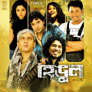 Tumar Babe by Zubeen Garg