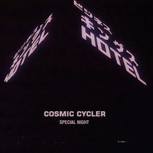Good Night by Cosmic Cycler