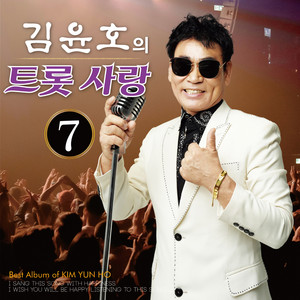 비켜간 맹세