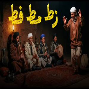 Zat Mat Fat by Cheikh Krimo, Weld Sahli