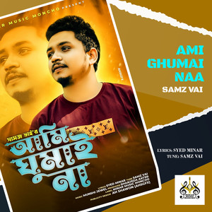 Samz Vai - Ami Ghumai Na