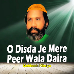 Mehboob Kibriya - Kamli Wale Mohammad To Sadqe Main Ja