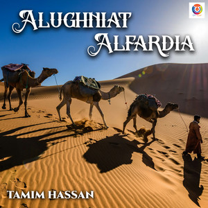 Tamim Hassan - Alughniat Alfardia