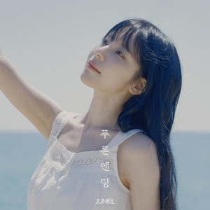 Summer Scene by JUNIEL
