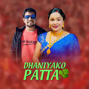 Shiva Akheli & Rina KC - Dhaniyako Patta